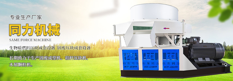 临沂辉丰塑料制造集团(4G网站)